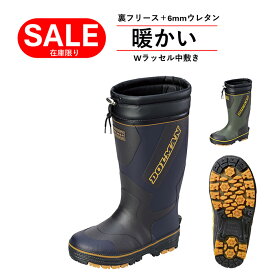 【5%OFFクーポン11月11日午前8時まで】 防寒長靴 レインブーツ スノーブーツ ウレタン長靴 ロングブーツ メンズ 長靴 雪寒地区の定番 防水 防滑 暖かい ドルマン DL0901 軽量 厚みのある6mmウレタン 裏フリース 入れ替え中敷き 雨や雪が入りにくいフード付き