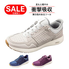 【5%OFFクーポン11月11日午前8時まで】 ウォーキングシューズ カジュアルシューズ ウォーキング スニーカー 幅広 ワイド 衝撃吸収 レディース スニーカー ゴム紐 スリッポン 4e リラフィット RF0553 軽量 通気性 普段履き 通勤 通学 レジャー 靴 クッション性