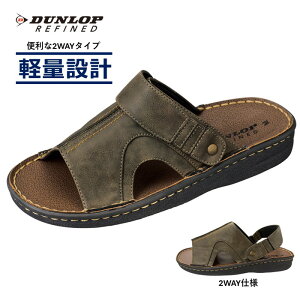 �T���_�� �����Y 2WAY�^�C�v �o�b�N�x���g �T���_�� �w�b�v�T���_�� �R���t�H�[�g�T���_�� �_�����b�v ���t�@�C���h �����Y DCS607 �y�ʐ݌v �����₷�� ��{�x���g �V���v�� �I�[���V�[�Y�� 