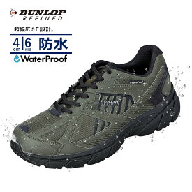 【5%OFFクーポン11月11日午前8時まで】 ランニングシューズ おすすめ 雨の日 靴 防水 シューズ 防水 スニーカー 幅広 甲高 5E カップインソール メンズ スニーカー ひも靴 ジョギング ウォーキング ダンロップ リファインド DM2003 通勤 通学 靴 ローカット