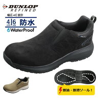 【7%OFFクーポン6月11日08:00まで】 ウォーキングシューズ メンズ 4e 防水スニーカー 耐滑 耐油 滑りにく…