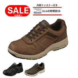 【7%OFFクーポン3月11日午前8時まで】 ウォーキングシューズ おすすめ 雨の日 靴 防水 スニーカー カジュアルシューズ ウォーキング スニーカー 幅広 ワイド 衝撃吸収 メンズ スニーカー ひも靴 内側ファスナー付き 4E ゲイナー GN033 防水 アウトドア 靴