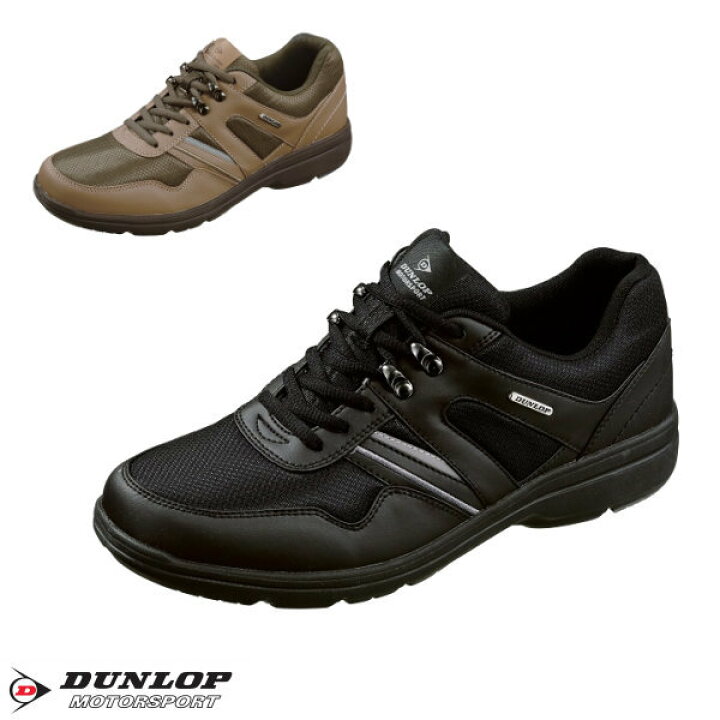 楽天市場 ダンロップ モータースポーツ コンフォートウォーカー Dc162 メンズ ウォーキング スニーカー 軽量 幅広 ファスナー付き Tsubameモール 楽天市場店 楽天市場 ダンロップ モータースポーツ コンフォートウォーカー Dc162 メンズ ウォーキング スニーカー 軽量 幅広 ファスナー付き Tsubameモール 楽天市場店