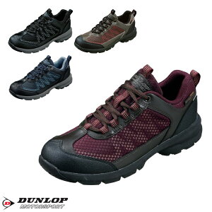 ダンロップ トレッキングシューズ トレッキングシューズ 登山靴の人気商品 通販 価格比較 価格 Com