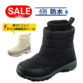 【5%OFFクーポン11月11日午前8時まで】 防寒長靴 レディース レインブーツ スノーブーツ ミドルブーツ 女性用 雪寒地区の定番 防寒 防水 防滑 リラッサ RS0229 軽量 雪道で滑りにくい防滑仕様 おしゃれ かわいい スタイリッシュ シンプル デイリー 作業ワーク靴