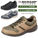 【7/11 08:00まで最大250円OFFクーポン】 ウォーキングシューズ カジュアルシューズ ウォーキング スニーカー 幅広 ワイド インソール 衝撃吸収 メンズ スニーカー ひも靴 内側 ファスナー 付き 4E ダンロップ リファインド DC1004 軽量 歩きやすい 通勤 靴 ローカット