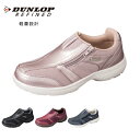 【1月16日01:59まで15%OFFクーポン】 ウォーキング シューズ レディース おすすめ 幅広 ファスナー付き ダンロップリファインド DUNLOP DC1511 スニーカー 婦人靴 軽量 クッションインソール ゆったり 4E 反射材 夜間歩行