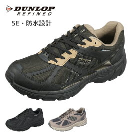 【期間限定価格8/11 08:00まで】 ランニングシューズ メンズ 雨の日 靴 防水 シューズ 防水 スニーカー 幅広 甲高 5E カップインソール メンズ スニーカー ひも靴 ジョギング ウォーキング ダンロップ リファインド DM2003 通勤 通学 靴 ローカット