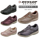 【11月11日01:59まで15%OFF限定クーポン】 ウォーキングシューズ 雨の日 靴 防水 シューズ 防水 スニーカー カジュアルシューズ ウォーキング スニーカー ストレッチ レディース スニーカー ひも靴 内側ファスナー付き 4E ダンロップ リファインド OF009 ストレッチ防水 通勤
