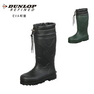 【500円OFFクーポン対象7/27 08:00まで】 レインブーツ メンズ EVA長靴 防水 ダンロップ リファインド BG…