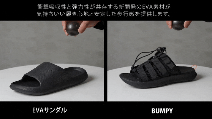 bumpy PACKABLE RF0481 サンダル L OLIVE 楽天市場】BUMPY PACKABLE (2色) RF0481 バンピー パッカブル
