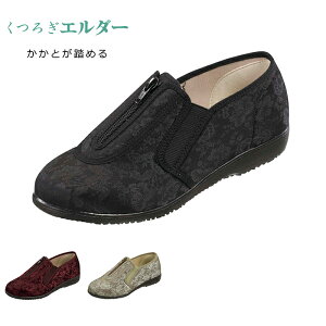 y1112415%OFFN[|z V[Y fB[X RtH[gV[Y fB[X JWAV[Y Xgb`V[Y Z^[t@Xi[dl L4E 났G_[ KE