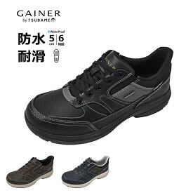 【12月5日23:59まで15%OFF限定クーポン】 ウォーキングシューズ メンズ 4e スニーカー 防水シューズ カジュアルシューズ ひも靴 ゲイナー GN0158 手を使わずに立ったたまま履ける イージーフィックスカウンター 軽量 衝撃吸収材 耐滑ソール 吸湿 速乾 抗菌防臭加工