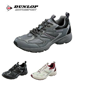 楽天市場 Dunlop レディース靴 靴 の通販 楽天市場 Dunlop レディース靴 靴 の通販