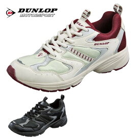 楽天市場 Dunlop レディース靴 靴 の通販 楽天市場 Dunlop レディース靴 靴 の通販