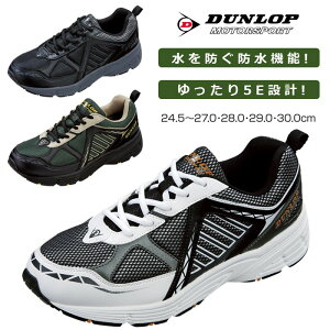 甲高 幅広 スニーカー メンズの人気商品 通販 価格比較 価格 Com