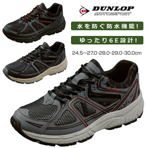 甲高 幅広 スニーカー メンズの人気商品 通販 価格比較 価格 Com