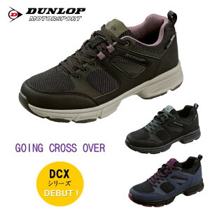 ダンロップ レディーススニーカー 防水の人気商品 通販 価格比較 価格 Com