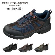 【20%OFFクーポン対象9/16 08:00まで】 トレッキングシューズ ウォーキングシューズ 雨の日 靴 防水 シュ…