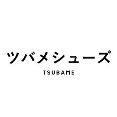 TSUBAME　アウトレット店