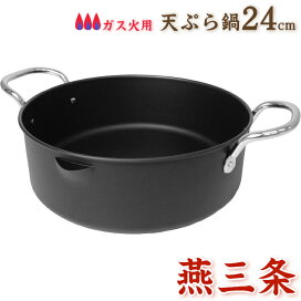 楽天市場】遠藤商事／シルバーアロー エトール 銅 外輪鍋30cm AST 