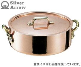 楽天市場】 国内メーカー > 遠藤商事（シルバーアロー） : 業務用厨房  