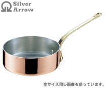 楽天市場】シルバーアロー（鍋・フライパン｜キッチン用品・食器・調理  