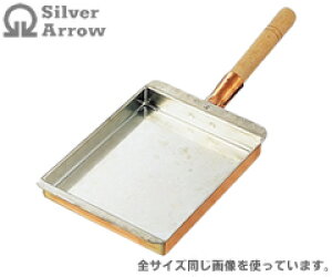 ^Vo[A[@@ʎqā@֐^19.5cm@BTM-04019@iKXΗpEEĂpEGbOpESilverArrowESAEƖpE~[pij02P30May15