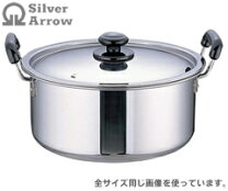 楽天市場】saステンレス プラ柄 厚板実用鍋 33cm azt0733 遠藤商事の通販