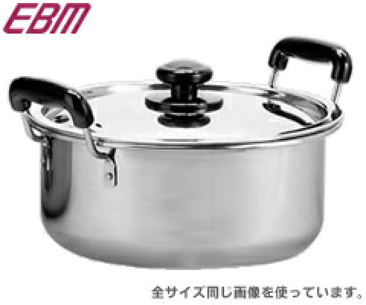 楽天市場】江部松商事／EBM モリブデン 実用鍋 両手33cm 7034300 