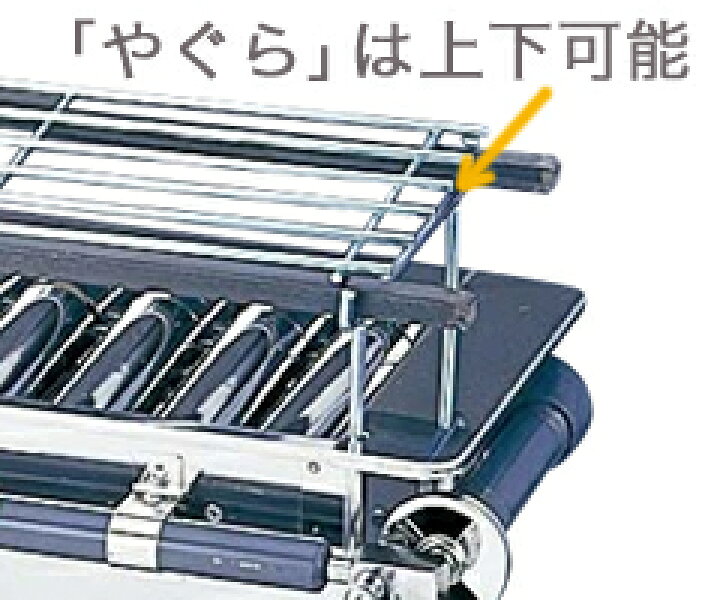 楽天市場】遠藤商事／シルバーアロー 18-0 強力焼鳥器 大 DYK-6201 LP 