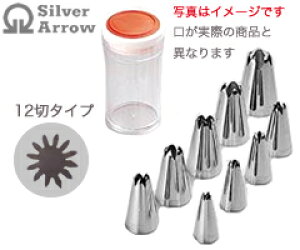 ^Vo[A[@18-8@Zbg@12؁@9@WKT-70@iiEP[LEfR[VE18-8XeXESilverArrowESAEƖpE~[piEٗpiEٓj02P3