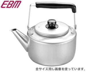 やかん 大容量の通販 価格比較 価格 Com