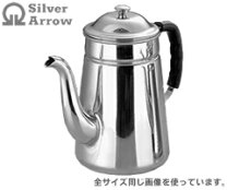 楽天市場】銀（ブランド遠藤商事）（ドリップポット｜コーヒー・お茶 