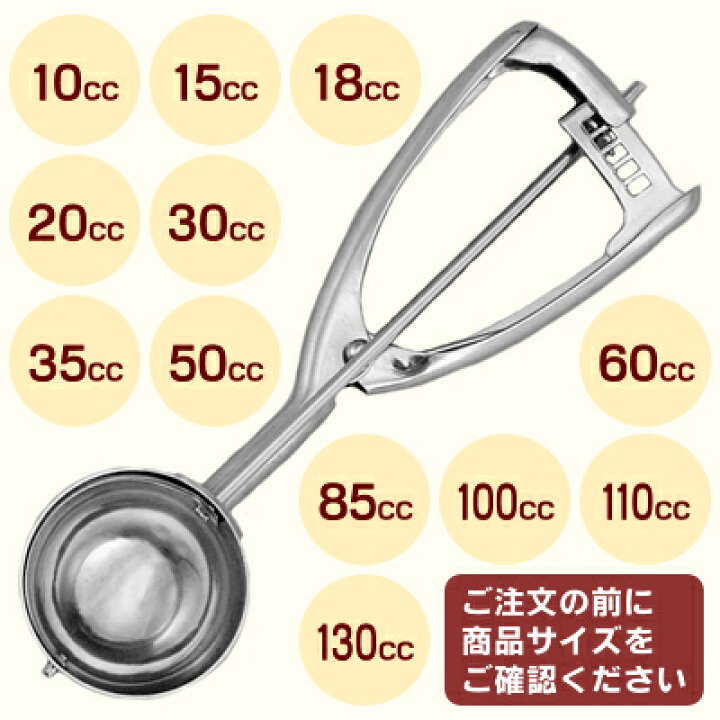 楽天市場】18-8 DXアイスクリームディッシャー Bタイプ （アイス 