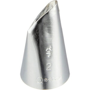 遠藤商事/シルバーアロー 18-8 口金 バラ No.2 WKT-33002 (絞り口金・薔薇・ケーキ作り・デコレーション・18-8ステンレス・SilverArrow・SA・業務用・厨房用品・製菓用品・製菓道具)