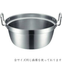 楽天市場】プロデンジ 段付鍋の通販