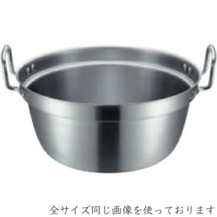 楽天市場】本間製作所／仔犬印 19-0 IH段付鍋30cm 82330 （電磁調理器 