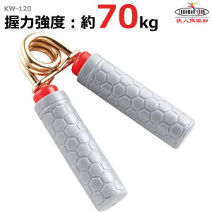 �J���Z �S�l��y�� �n���h�O���b�v 70kg KW-120 �s���ꏤ�i �ő�4�� �܂�1�������\�t �i�؃g���E�g���[�j���O���E���́E�b����E����EIronmanClub�Eypp2509a�j�y��Ζʁz