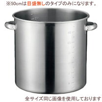 楽天市場】寸胴鍋 50㎝の通販
