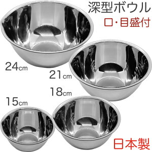 IWiZbg [^{E4_Zbg Eڐt 15cm/18cm/21cm/24cm BR2-240101 i{E{[EڐtEZbgE함j