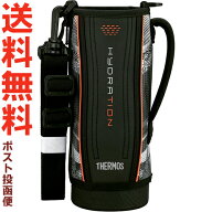 サーモス FHT-1002F ※1.0L用 ハンディポーチ ブラックバレンシア（BKV） 900063181600 （THERMOS 真空断…