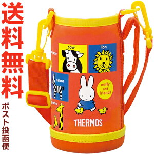 T[X FHO-600WFB 0.6Lp nfB|[` bhiRj 900053340000 iTHERMOS ^fM2EFC{g piEqEJo[E~btB[Etg2410j