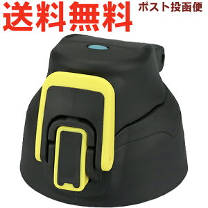 サーモス FHT-800F/1000F キャップユニット ブラックカモフラージュ(BK-C) 900056890VS0 (THERMOS 真空断熱スポーツボトル 水筒用部品・フタパッキン/シールパッキン付き・tg2410)
