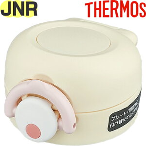 T[X JNR 񃆃jbg B-005385 iTHERMOS ^fMP[^C}O piE݌tEpbLtEt^Jo[tEJNR-400Etg2410j