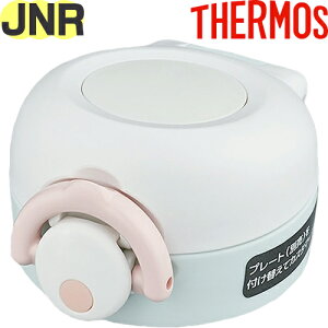 T[X JNR 񃆃jbg B-005385 iTHERMOS ^fMP[^C}O piE݌tEpbLtEt^Jo[tEJNR-400Etg2410j