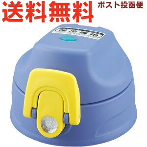 T[X FJJ Lbvjbg u[Jt[W(BL-C) 900060840YG0 iTHERMOS ^fM2EFC{g piEpbLtEFJJ-800WFEtg2410j
