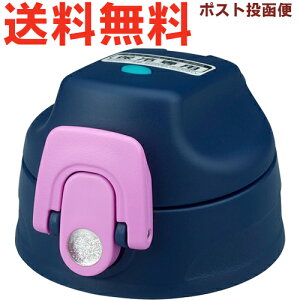 T[X FJJ Lbvjbg lCr[p[v (NVPL) 900060841820 iTHERMOS ^fM2EFC{g piEpbLtEFJJ-801WFEtg2410j