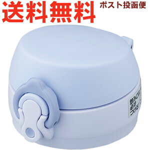 T[X JNL 񃆃jbg pE_[u[iPWBj 900046410UN0 iTHERMOS ^fMP[^C}O piEJNL-354EJNL-504Etg2410j