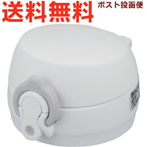 T[X JNL 񃆃jbg zCgO[iWHGYj 900046411320 iTHERMOS ^fMP[^C}O piEJNL-355EJNL-505EJNL-605EJNL-755Etg2410j